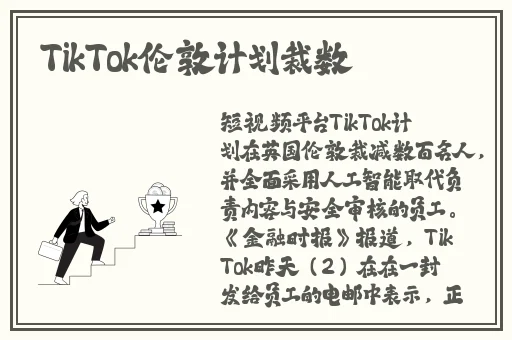 品色堂永久